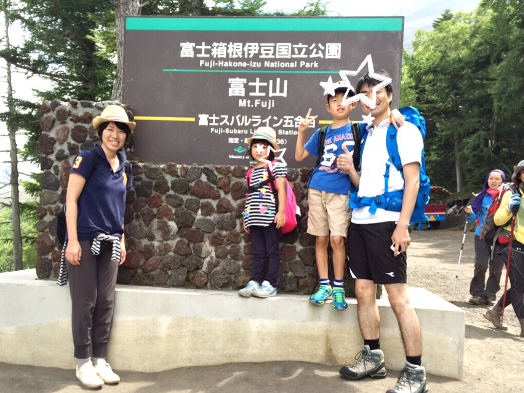 子連れ富士登山 夏休み5合目から6合目だけ登ってきました Hummingbird横浜